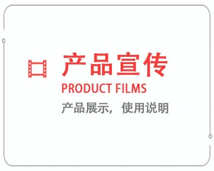 平凉产品宣传片 