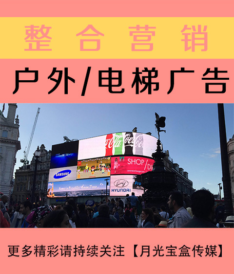 平凉公关与户外广告